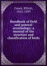 Handbook of field and general ornithology - Elliott Coues