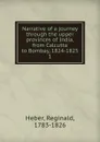 Narrative of a journey through the upper provinces of India, from Calcutta to Bombay, 1824-1825 - Heber Reginald