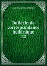 Bulletin de correspondance hellenique - Ecole française d'Athènes