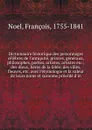 Dictionnaire historique des personnages celebres de l.antiquite, princes, generaux, philosophes, poetes, artistes, artistes - François Noël