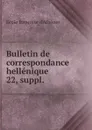 Bulletin de correspondance hellenique - Ecole française d'Athènes