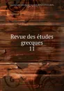 Revue des etudes grecques - Ch.Em. Ruelle