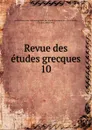 Revue des etudes grecques - Ch.Em. Ruelle