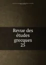 Revue des etudes grecques - Ch.Em. Ruelle