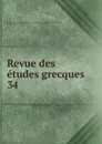 Revue des etudes grecques - Ch.Em. Ruelle