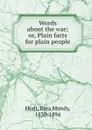 Words about the war - Ezra Mundy Hunt