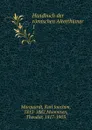 Handbuch der romischen Alterthumer - Karl Joachim Marquardt