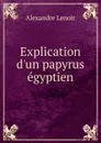 Explication d.un papyrus egyptien - Alexandre Lenoir