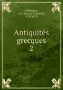 Antiquites grecques - Georg Friedrich Schömann