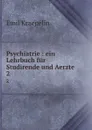 Psychiatrie - Kraepelin Emil