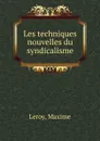 Les techniques nouvelles du syndicalisme - Maxime Leroy