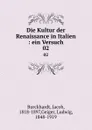 Die Kultur der Renaissance in Italien - Jacob Burckhardt