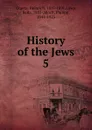 History of the Jews - Heinrich Graetz