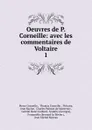 Oeuvres de P. Corneille - Pierre Corneille