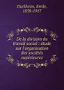 De la division du travail social - Emile Durkheim