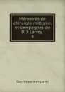 Memoires de chirurgie militaire, et campagnes de D. J. Larrey - Dominique Jean Larrey