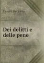 Dei delitti e delle pene - Cesare Beccaria