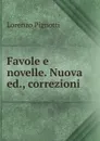 Favole e novelle - Lorenzo Pignotti