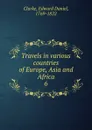 Travels in various countries of Europe, Asia and Africa - Edward Daniel Clarke