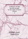 A history of the Jewish people in the time of Jesus Christ - Emil Schürer