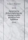 Genetische Entwickelung der vornehmsten gnostischen Systeme - August Neander