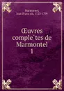 Oeuvres completes de Marmontel - Jean François Marmontel