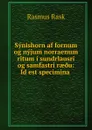 Synishorn af fornum og nyjum norraenum ritum i sundrlausri og samfastri rae.u - Rasmus Rask