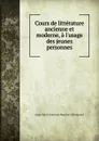 Cours de litterature ancienne et moderne, a l.usage des jeunes personnes - Anne Marie Beaufort d'Hautpoul