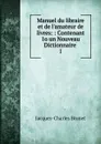 Manuel du libraire et de l.amateur de livres - Jacques-Charles Brunet