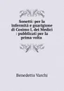 Sonetti - Benedetto Varchi