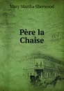 Pere la Chaise - Mary Martha Sherwood