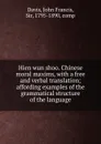 Hien wun shoo. Chinese moral maxims, with a free and verbal translation; affording examples of the grammatical structure of the language - John Francis Davis