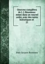 Oeuvres completes de J. J. Rousseau: mises dans un nouvel ordre, avec des notes historiques et . 21 - Жан-Жак Руссо