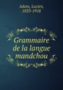 Grammaire de la langue mandchou - Lucien Adam