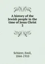 A history of the Jewish people in the time of Jesus Christ. 3 - Emil Schürer