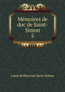 Memoires de duc de Saint-Simon. 5 - Louis de Rouvroy Saint-Simon
