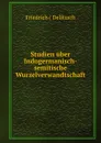 Studien uber Indogermanisch-semitische Wurzelverwandtschaft. - Friedrich Delitzsch