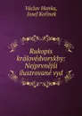 Rukopis kralovedvorskby: Nejprvnejsi ilustrovane vyd - Vaclav Hanka