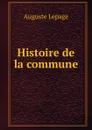 Histoire de la commune - Auguste Lepage