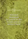 National education in Greece in the fourth century before Christ - Augustus Samuel Wilkins