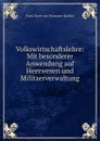 Volkswirtschaftslehre: Mit besonderer Anwendung auf Heerwesen und Militaerverwaltung - Franz Xaver von Neumann-Spallart