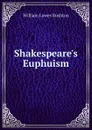 Shakespeare.s Euphuism - William Lowes Rushton