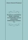 Pestalozzi.s sammtliche Werke: Gesichtet, vervollstandigt und mit erlauternden Einleitungen versehen. 1-2 - Johann Heinrich Pestalozzi