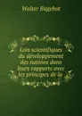 Lois scientifiques du developpement des nations dans leurs rapports avec les principes de la . - Walter Bagehot