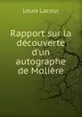 Rapport sur la decouverte d.un autographe de Moliere - Louis Lacour