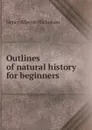 Outlines of natural history for beginners - Henry Alleyne Nicholson