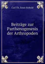 Beitrage zur Parthenogenesis der Arthropoden - Carl Th. Ernst Siebold