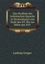 Das Studium der hebraischen Sprache in Deutschland vom Ende des XV. Bis zur Mitte des XVI . - L. Geiger