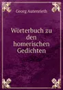 Worterbuch zu den homerischen Gedichten - Georg Autenrieth