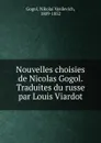 Nouvelles choisies de Nicolas Gogol. Traduites du russe par Louis Viardot - Nikola Vasilevich Gogol
